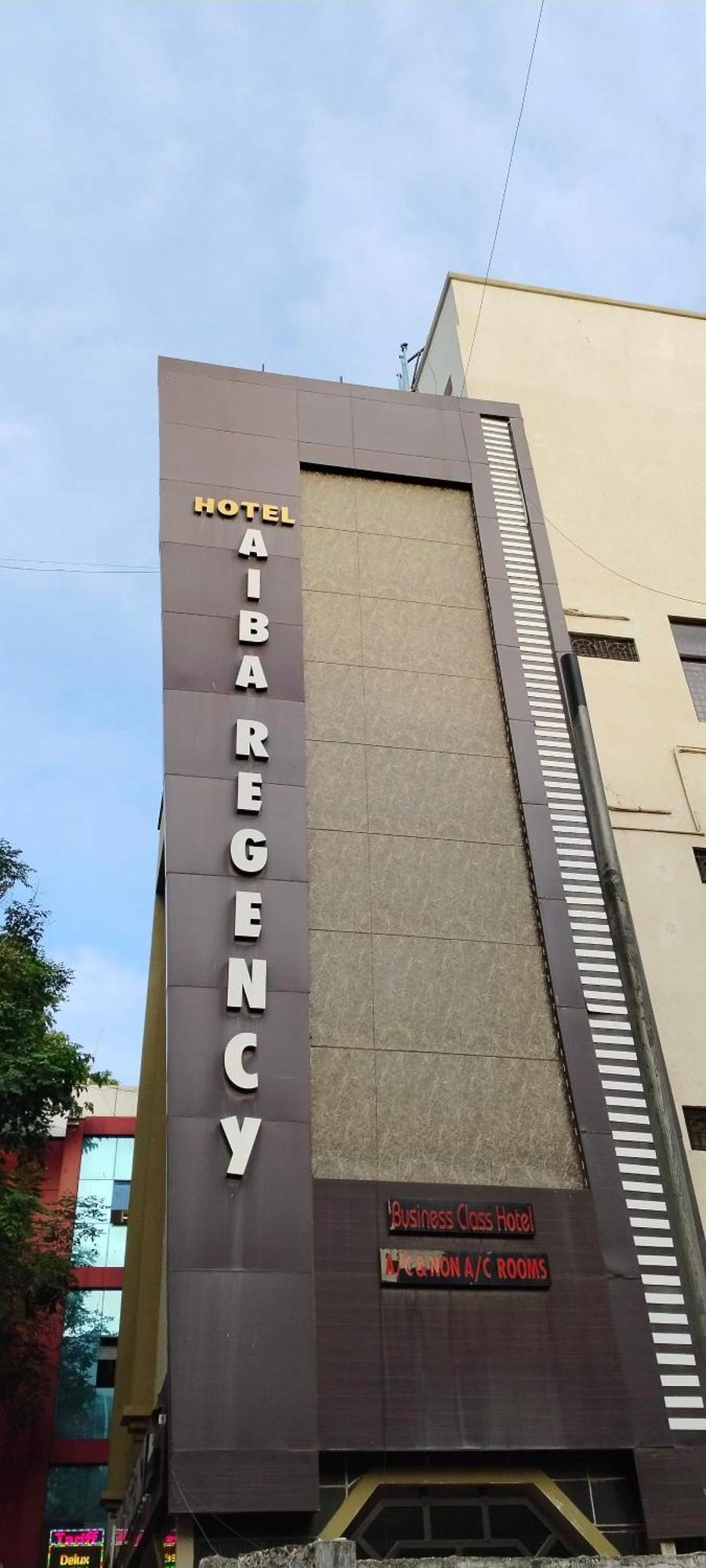 Hotel Aiba Regency โคอิมบาทอร์ ภายนอก รูปภาพ